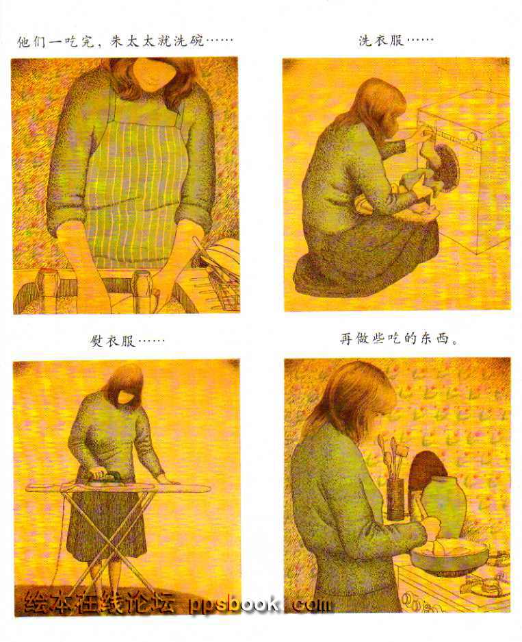 朱家故事 (10),绘本,绘本故事,绘本阅读,故事书,童书,图画书,课外阅读